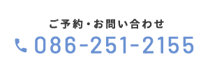 お電話はこちら