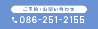 電話から